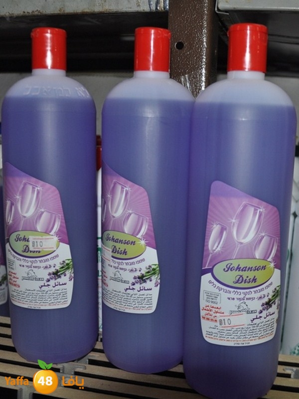 present shop 7234 (14).JPG